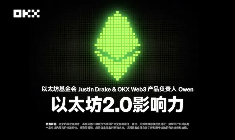 eth交易平台app交易所新功能上线