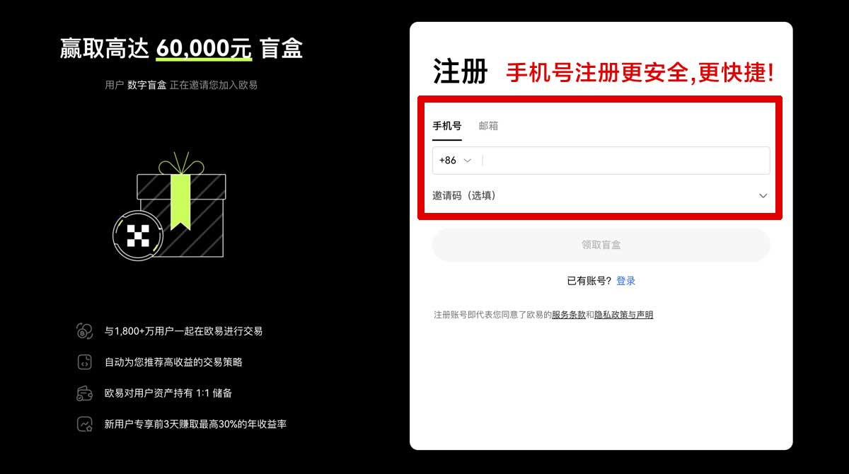 注册gate交易所下载最新版：官方入口与安装教程（安全稳定）账户步骤