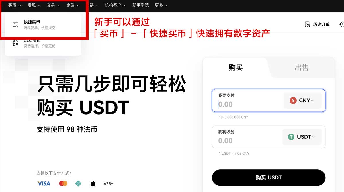 gate交易所下载最新版：官方入口与安装教程（安全稳定）身份验证流程