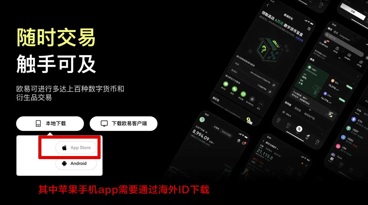 gate交易所下载最新版：官方入口与安装教程（安全稳定）充值资金方法